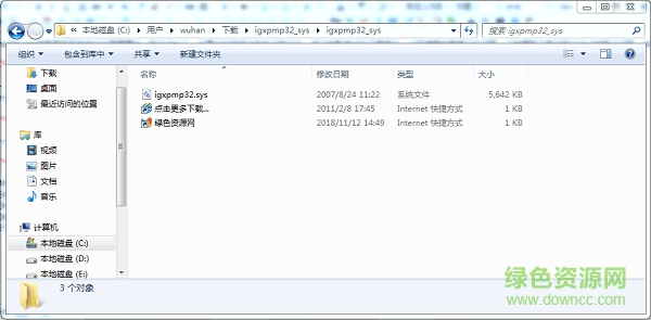 igxpmp32.sys文件免費(fèi)下載