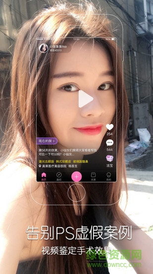 仟姿手機(jī)版 v1.3.7 安卓版 0