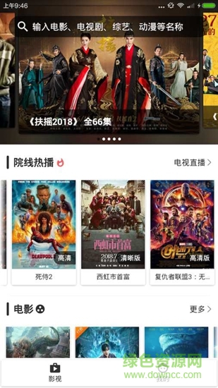 播盒app v1.2.5 安卓版 0