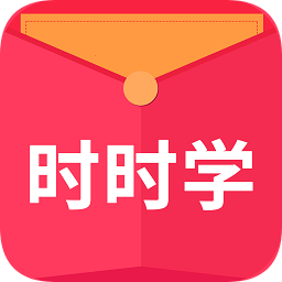 時(shí)時(shí)學(xué)英語(yǔ)