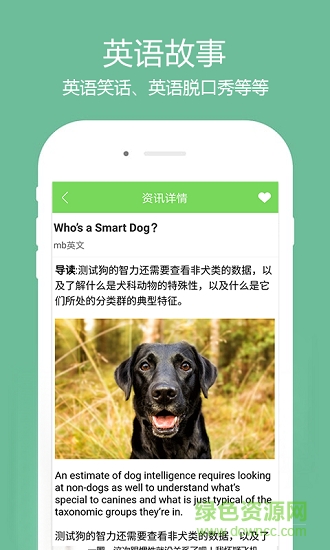 時時學英語 v1.0.0 安卓版 0