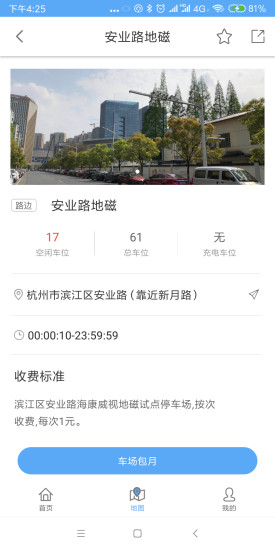 ?？翟仆＼嘺pp下載