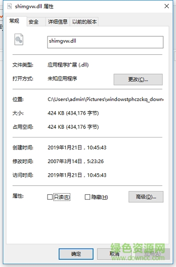 windows圖片和傳真查看器