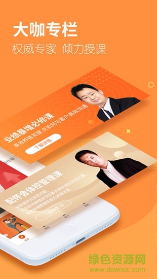 卓牧鳥 v1.2.9.0 安卓版 1