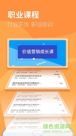 卓牧鳥 v1.2.9.0 安卓版 3