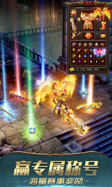 一刀傳世單機(jī)