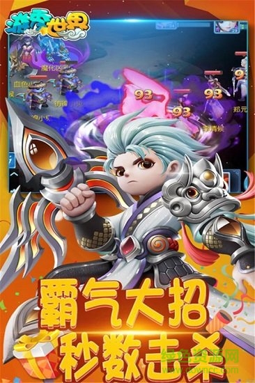 游秀世界bt低價版 v1.1.1 安卓版 3