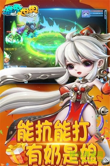 游秀世界bt低價版 v1.1.1 安卓版 2