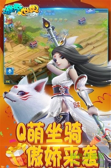 游秀世界bt低價版 游秀世界變態(tài)版手游下載