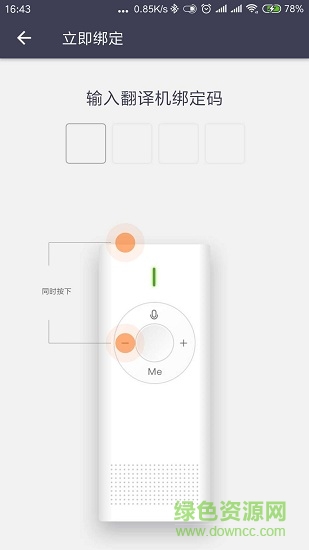 愛(ài)魔芋安卓版