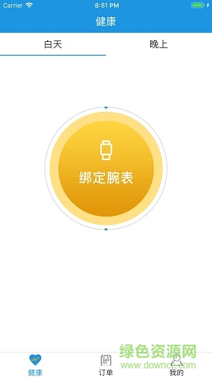 麥邦守護(健康管理) v1.0.1 安卓版 0
