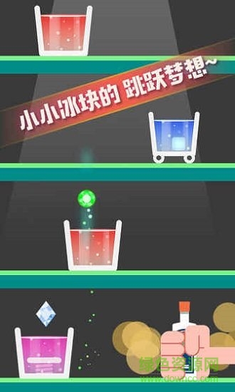 开局一块冰 开局一块冰游戏下载