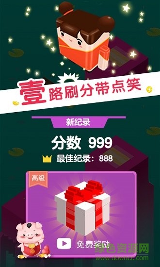 板子英雄生存者 v1.0.2 安卓版 1