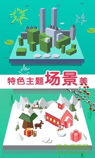 板子英雄生存者 v1.0.2 安卓版 2