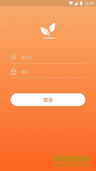 煙草小衛(wèi)士 v2.0 安卓版 0