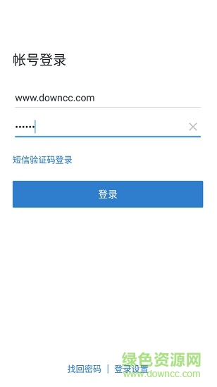 中油即時通信app蘋果版 v2.4.60001.13 ios版 0