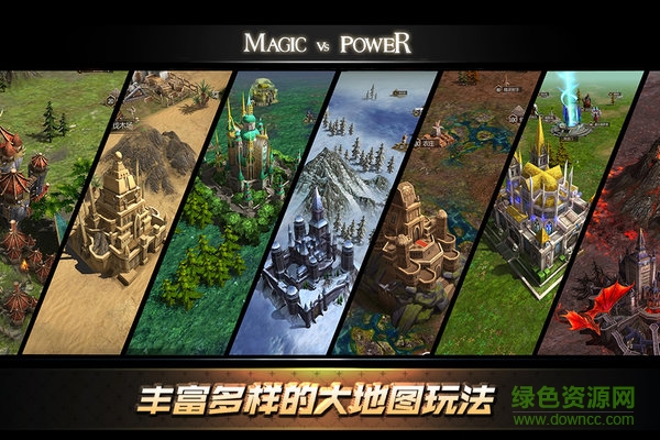 力量與魔法九游版游戲下載