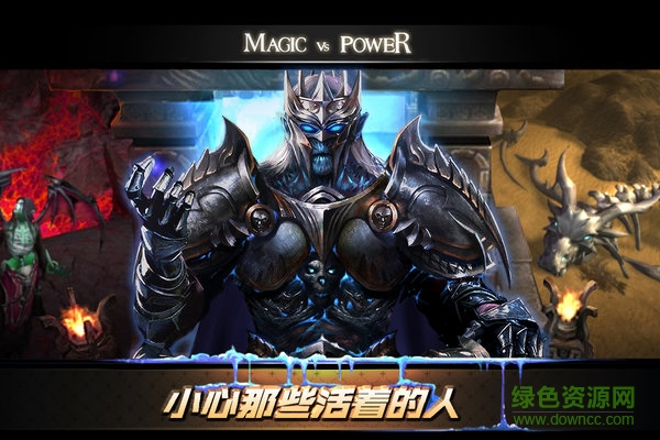 力量與魔法九游客戶端 v1.0.30 安卓版 1
