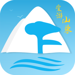 愛游山東手機(jī)客戶端