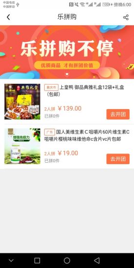 點點精選商城 v0.0.1 安卓版 0