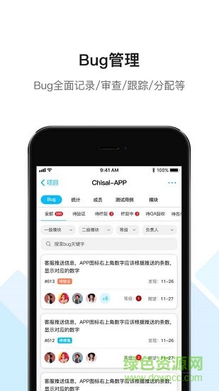 bugx bugx應(yīng)用下載