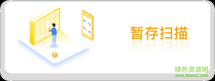 邮政家邮栈 邮政家邮栈appx在