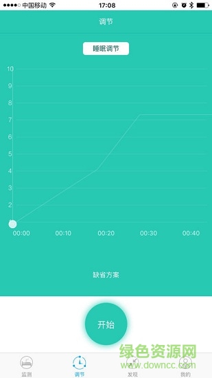 倍佳睡眠眼鏡 v2.6.3 安卓版 1