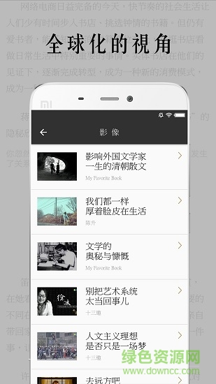 单向空间app 单向空间