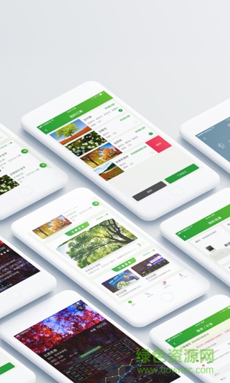 愛達(dá)荷樹管家軟件 v1.6.0 安卓版 2