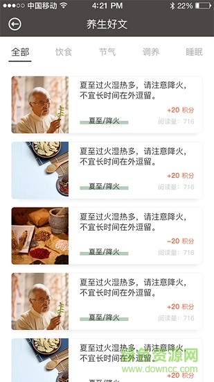 果善堂 果善堂應(yīng)用下載