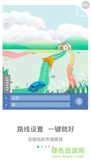 紹興交警網(wǎng)上服務(wù)平臺 v1.9 安卓版 0