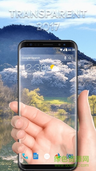 透明屏幕模擬器手機版
