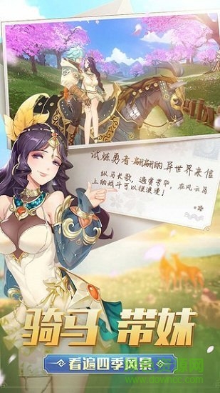 冰狐風(fēng)云島行動手游下載