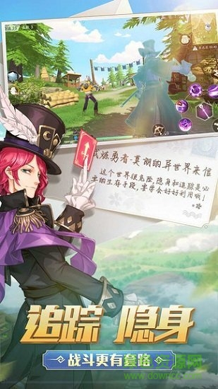 冰狐風(fēng)云島行動手游 v1.0.26.134367 安卓版 3