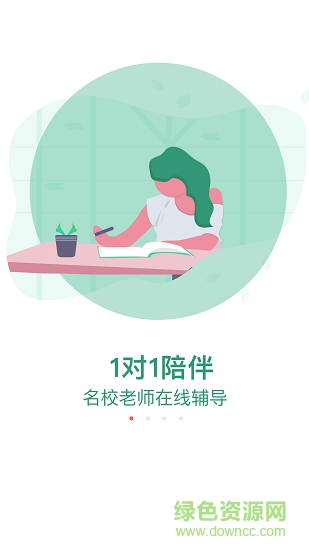 互動數(shù)學(xué)題 v1.0.0 安卓版 0