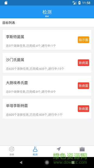 脈漪 v1.4.3 安卓版 0