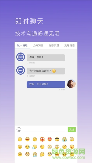醫(yī)械寶 醫(yī)械寶應(yīng)用下載