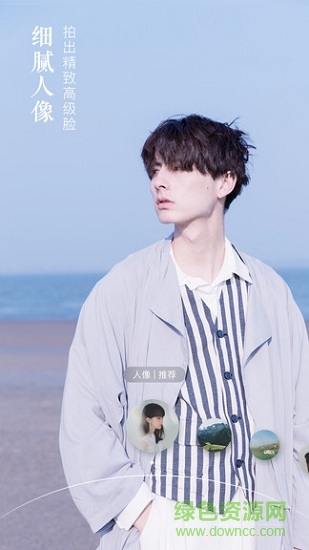 有咔相機(jī)軟件 v1.0.0 安卓版 1