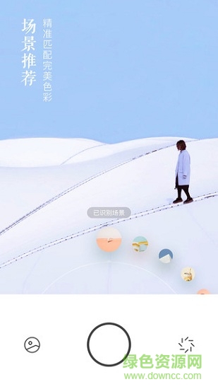 有咔相機(jī)下載