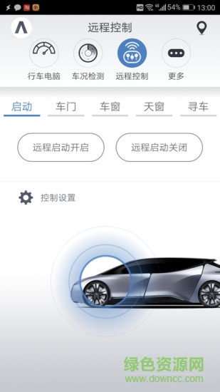 極速掌控安卓版 極速掌控手機(jī)版