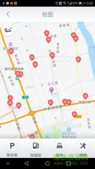 極速掌控 v1.0.8 安卓版 3