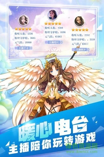 戒靈傳說滿v版 v1.1.0 安卓版 3