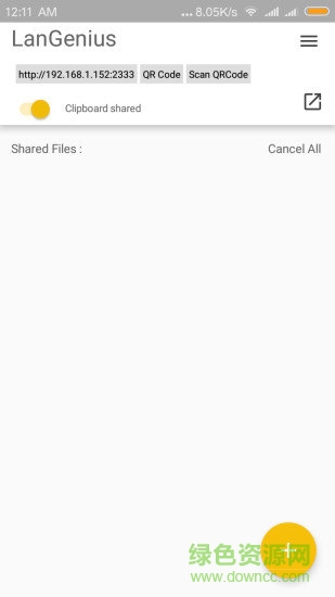局域網(wǎng)精靈kindle