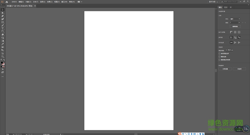 illustrator cc2019最新版