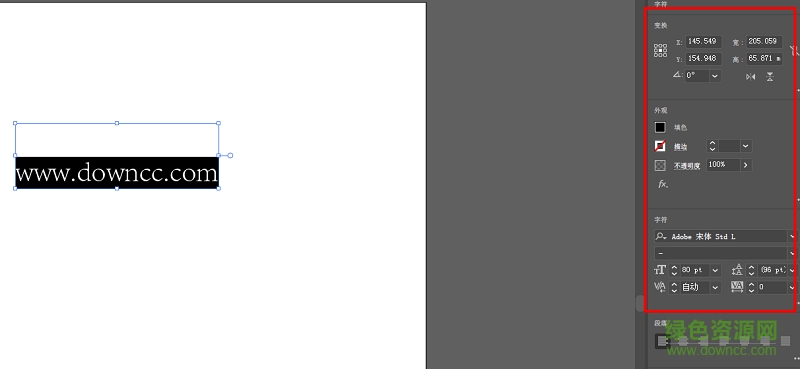 illustrator cc2019正式版