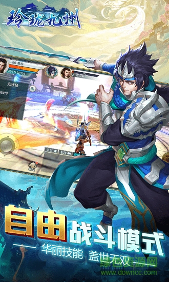 玲瓏九州滿v變態(tài)版 v1.0.0 安卓版 0