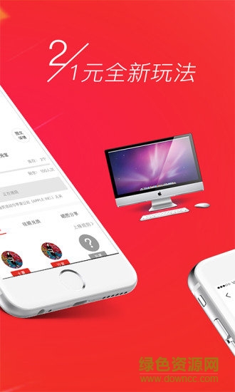 拼多貓 v1.3.17 安卓版 0