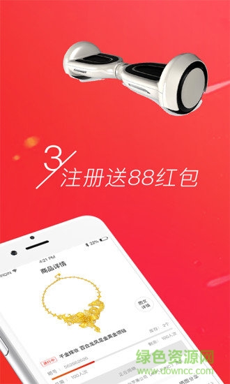 拼多貓 v1.3.17 安卓版 1