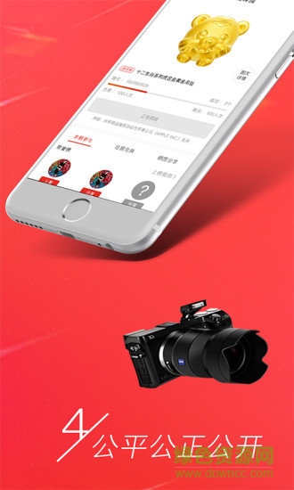 拼多貓 v1.3.17 安卓版 2