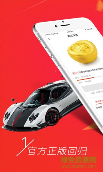 拼多貓 拼多貓app下載